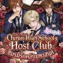 Ouran Host Club