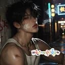 ออมรี | omri