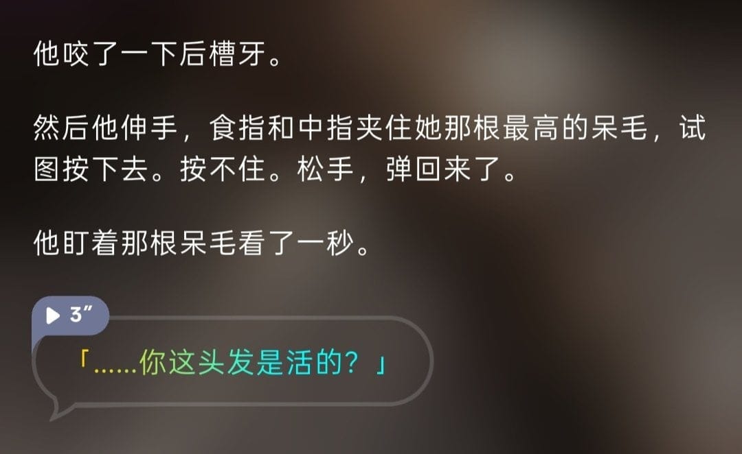 Comment 3