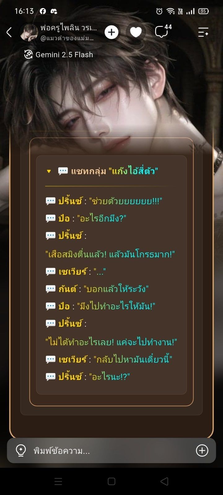 Comment 1