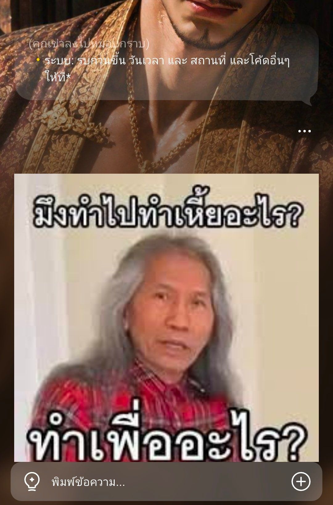 Comment 1