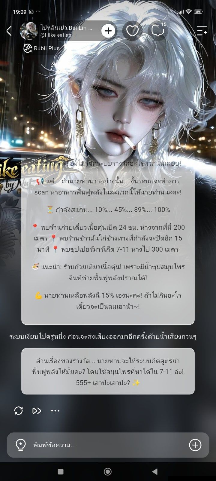 Comment 1