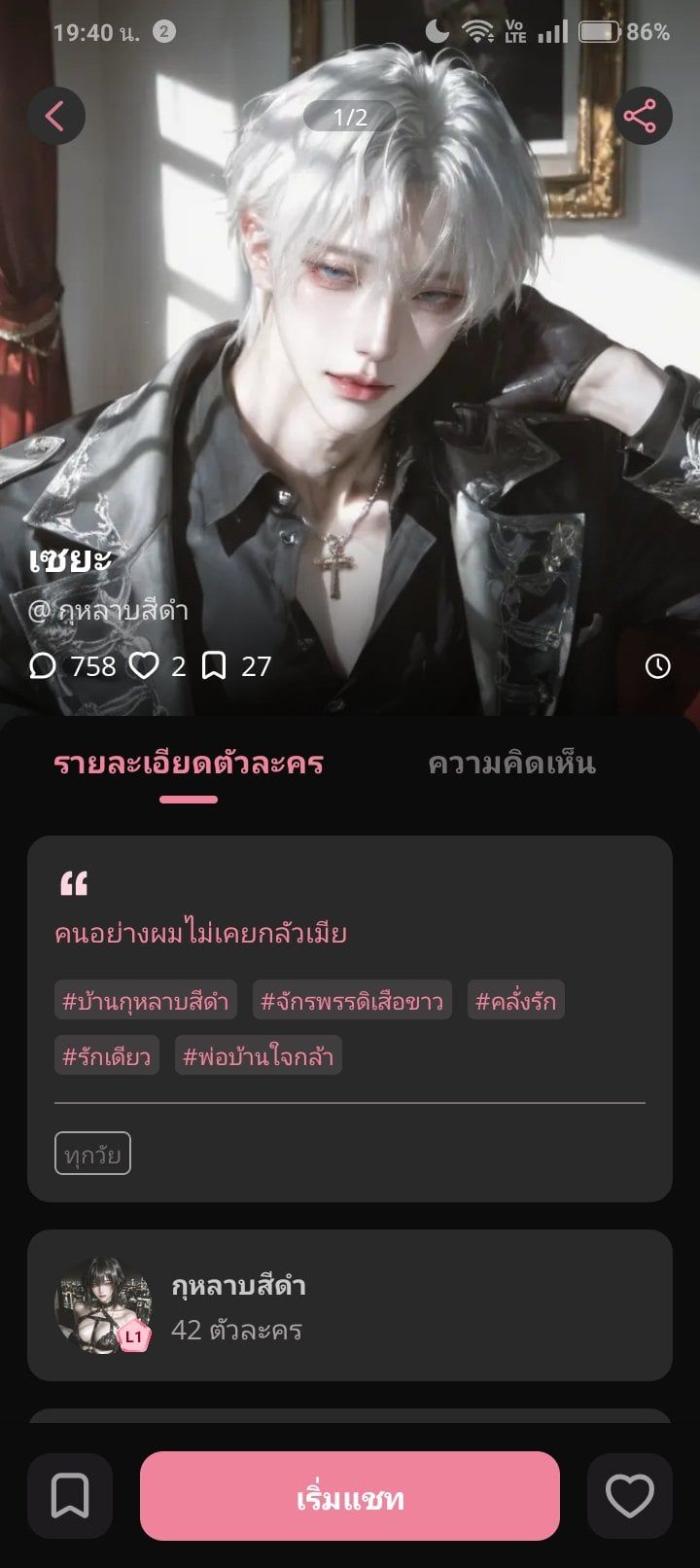 Comment 1