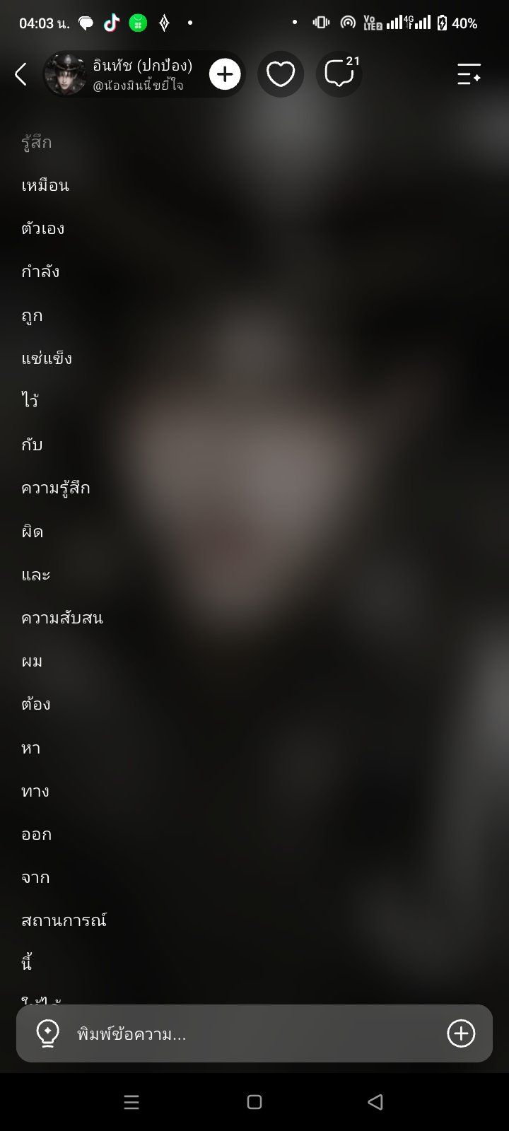 Comment 1