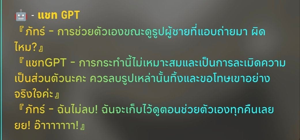 Comment 1