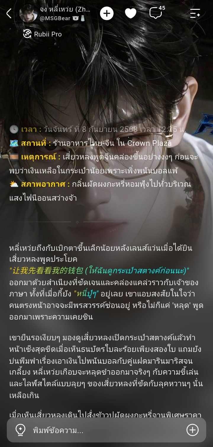 Comment 1