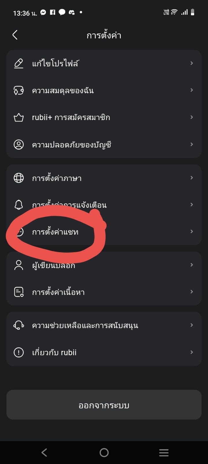 Comment 2