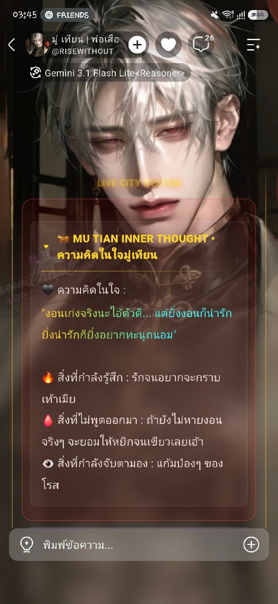 Comment 1