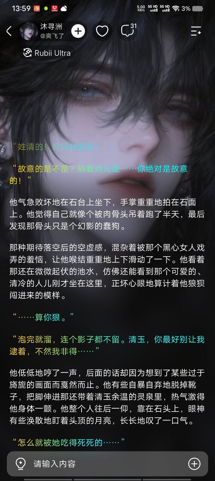 Comment 1