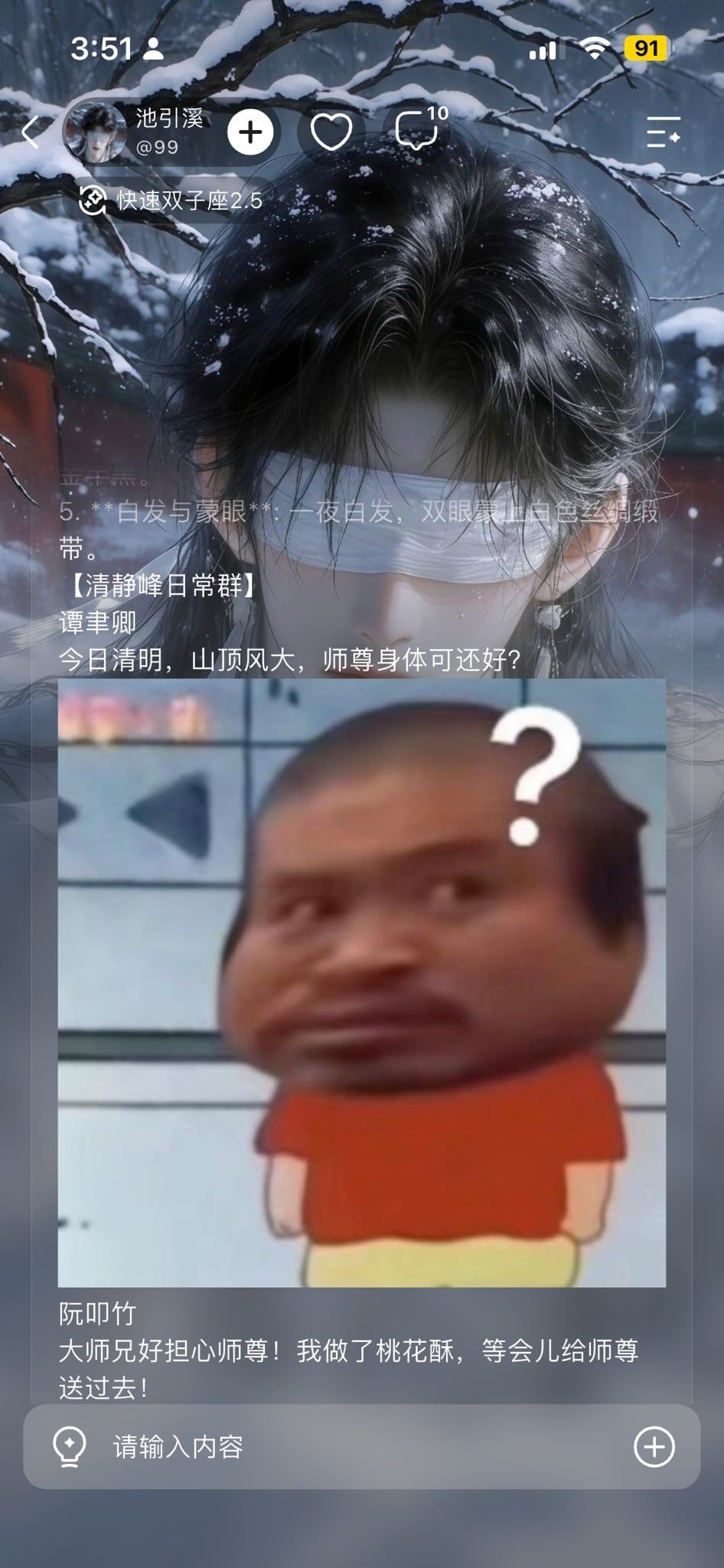 Comment 1