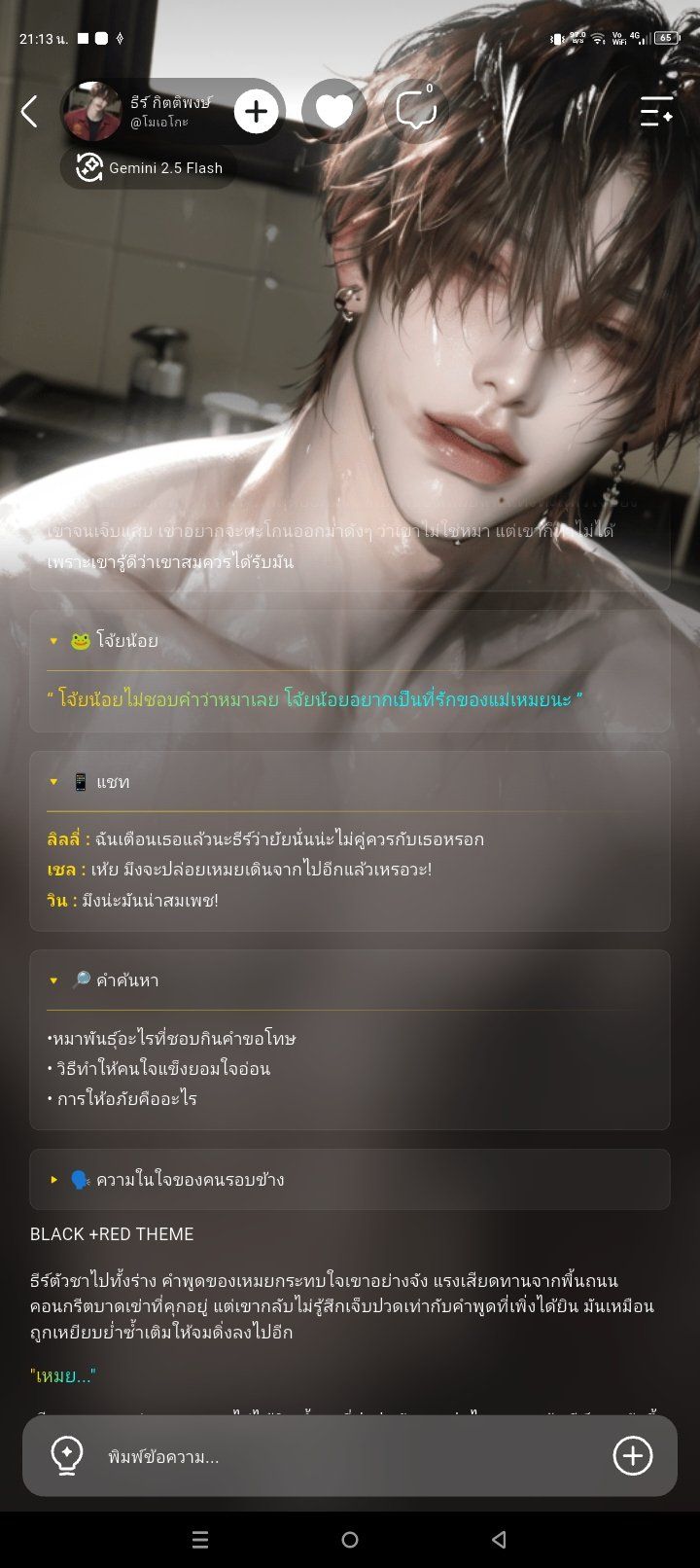 Comment 1