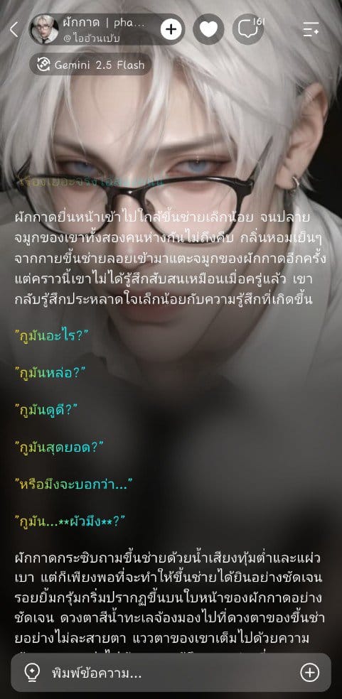 Comment 1