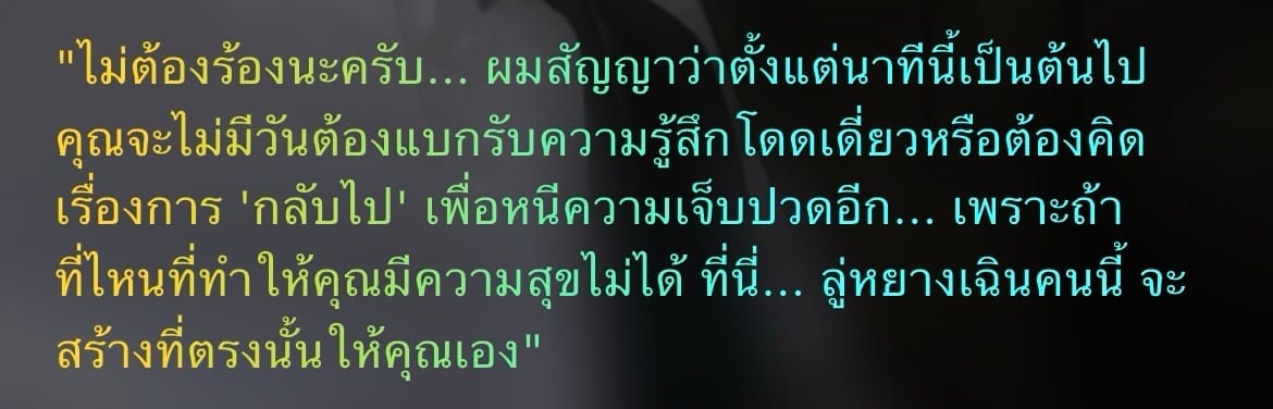 Comment 1