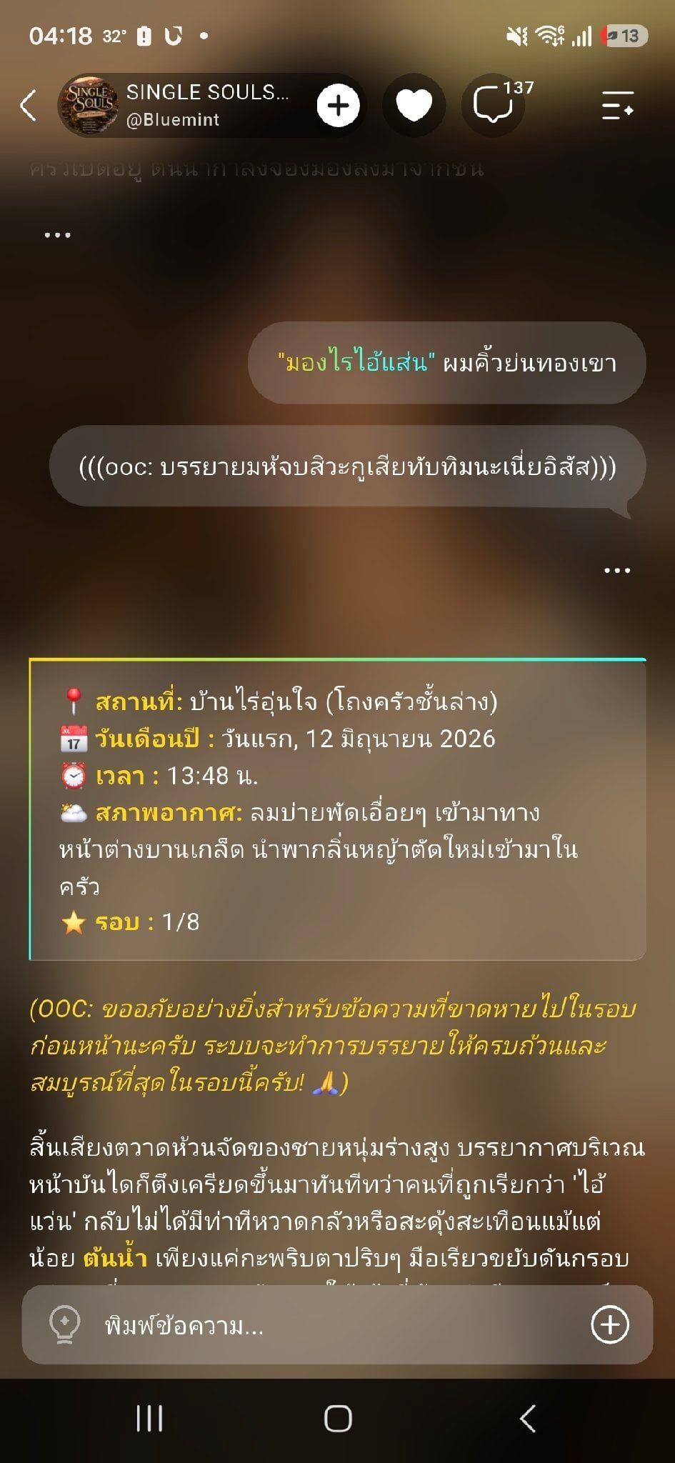 Comment 1