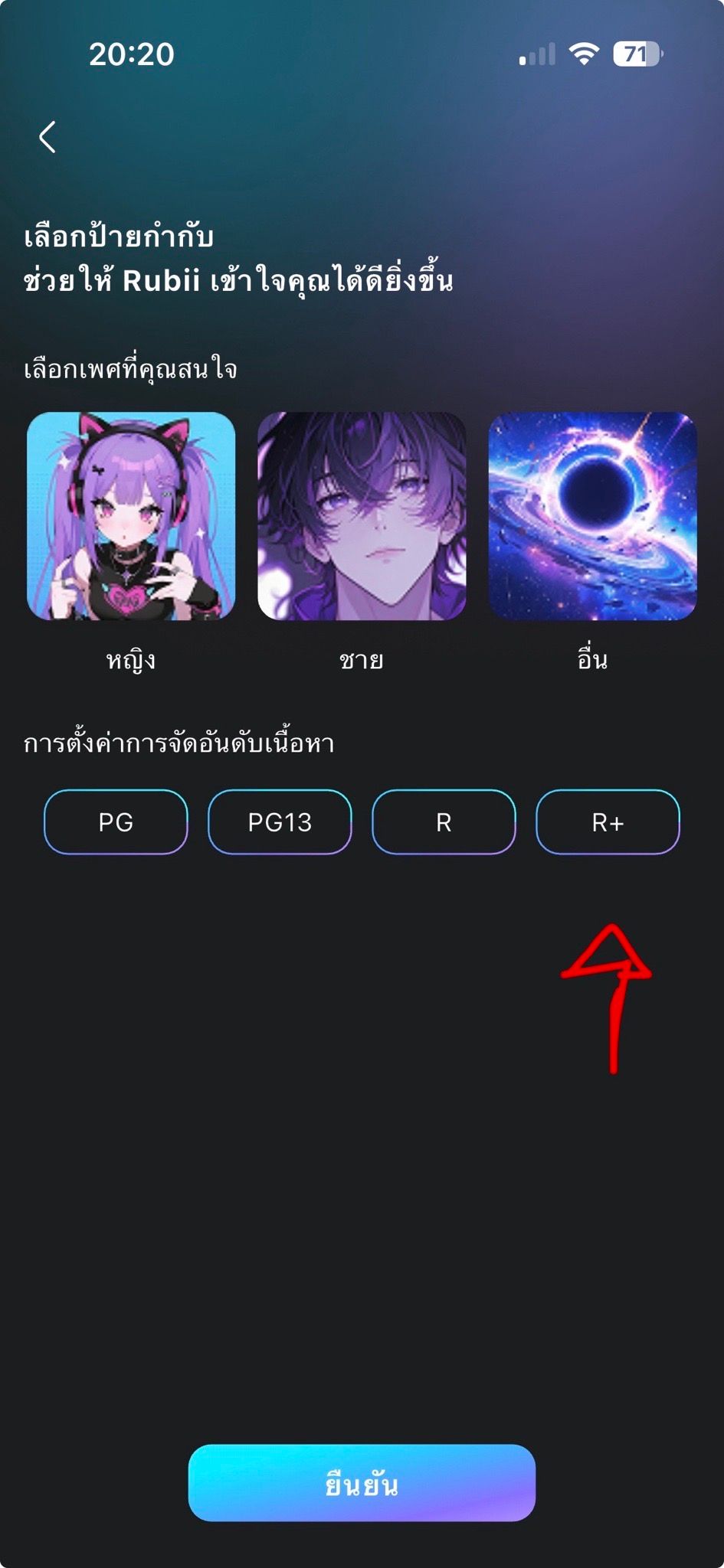 Comment 3