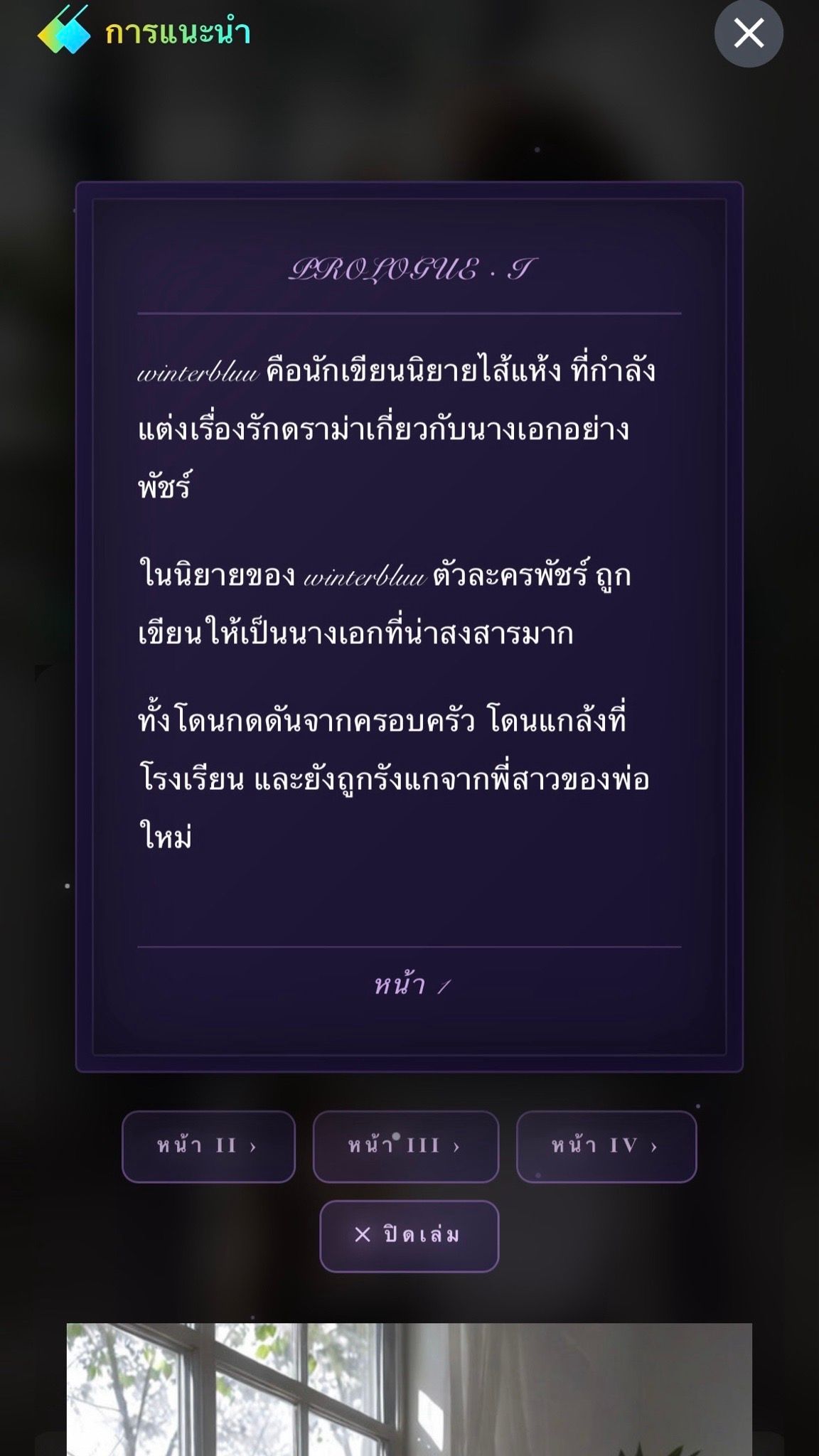 Comment 1