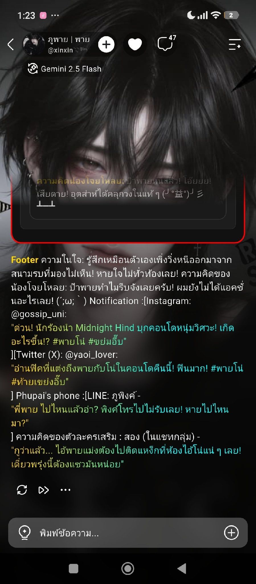 Comment 1