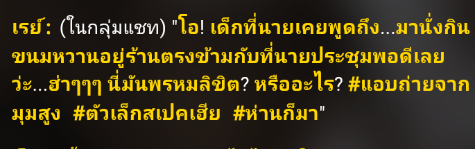 Comment 2