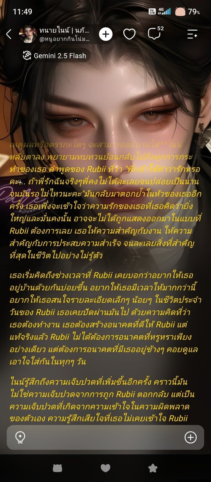 Comment 2
