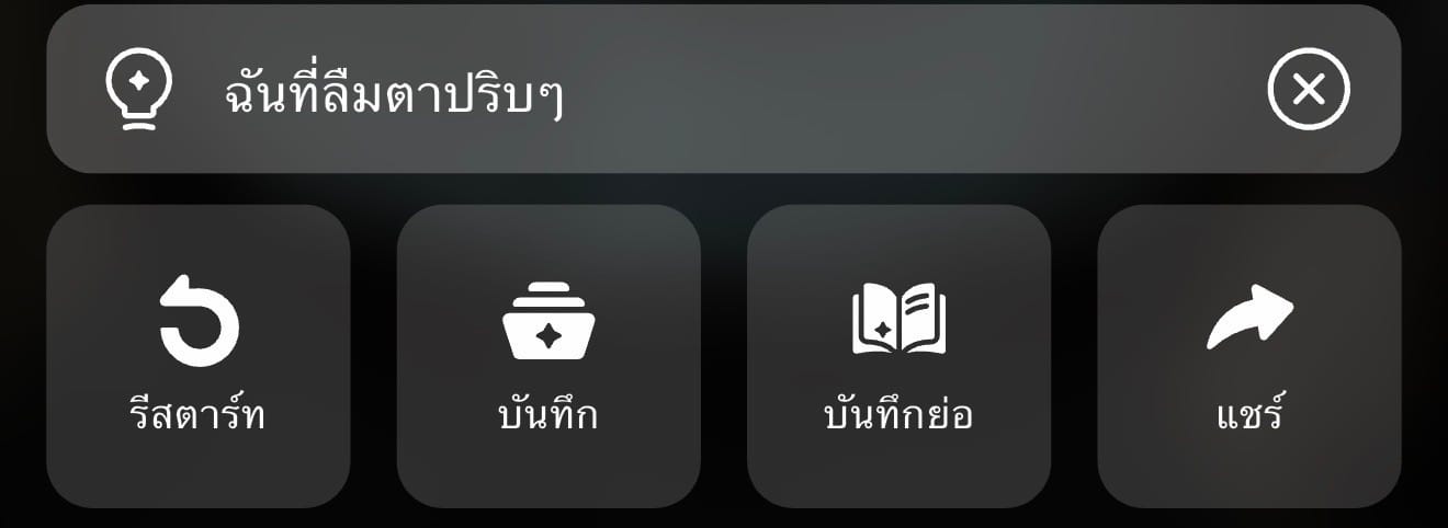 Comment 1