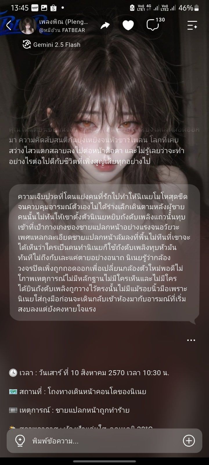Comment 1