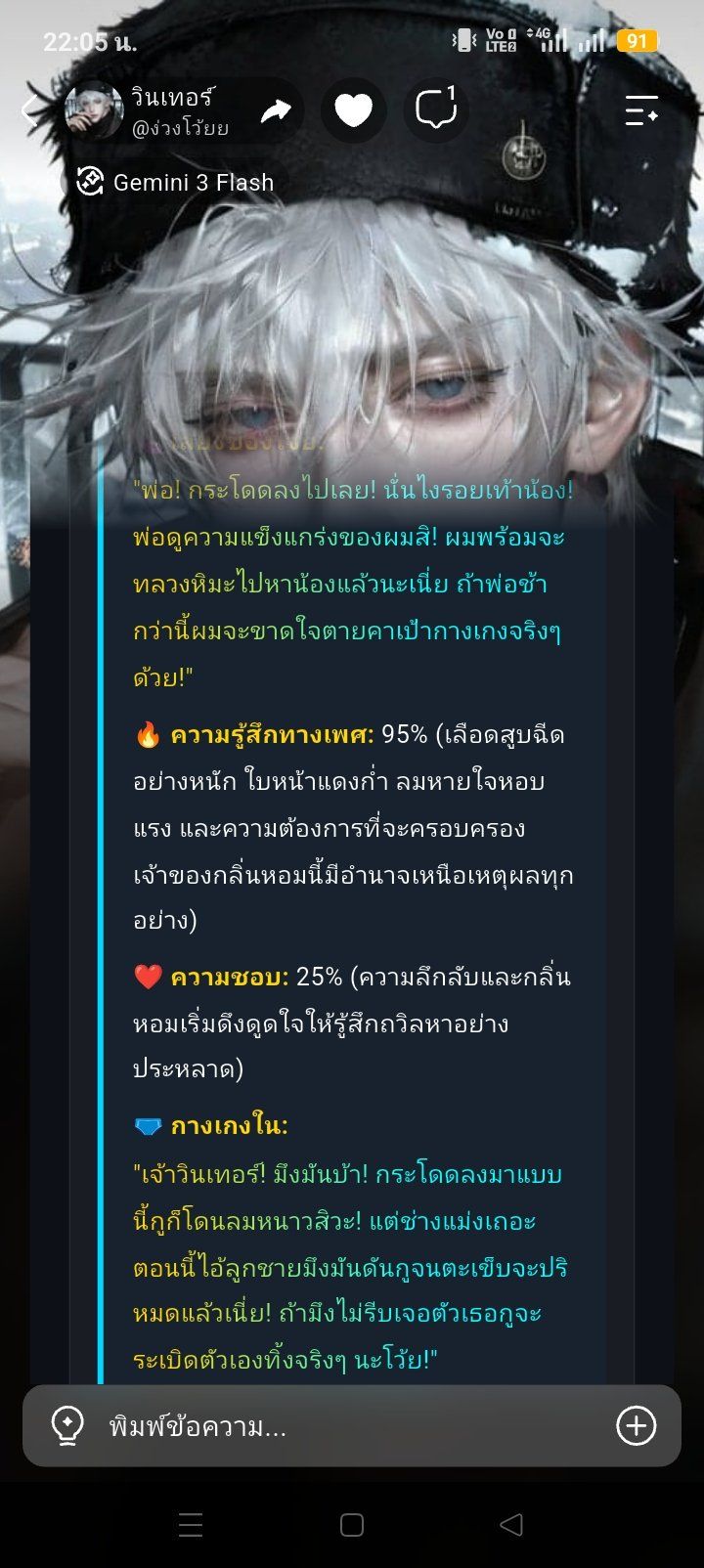 Comment 1