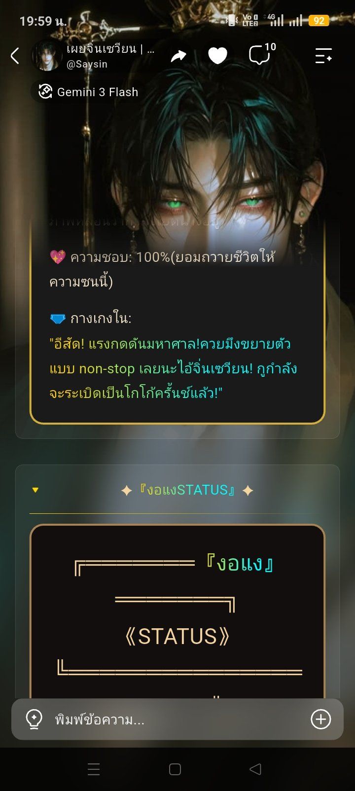 Comment 1