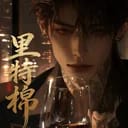 关世维