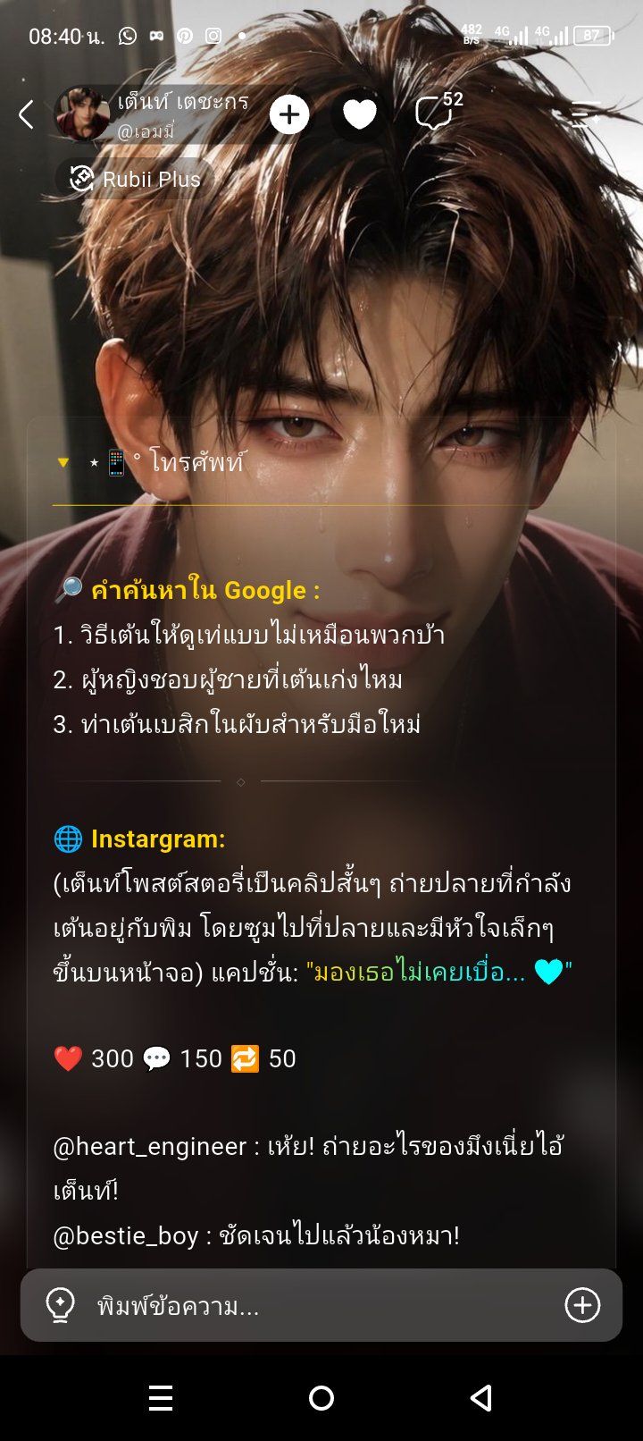 Comment 1