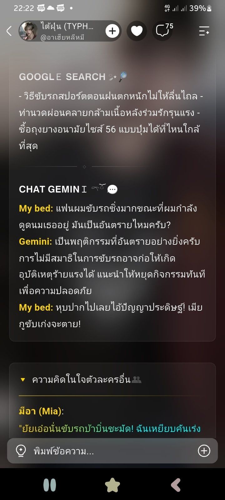 Comment 1