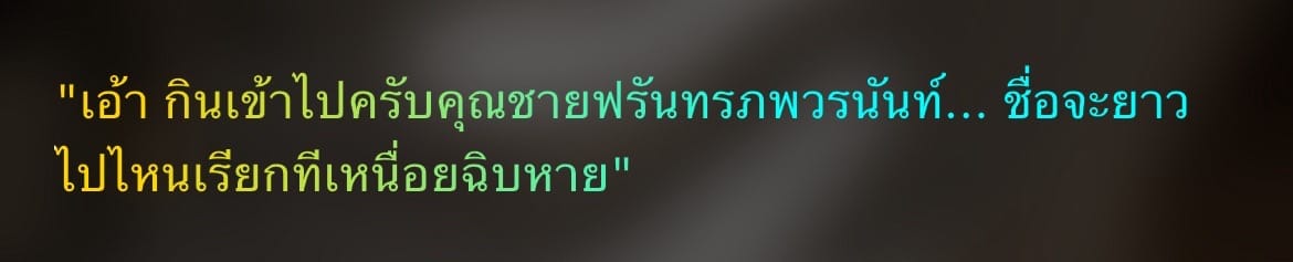 Comment 1