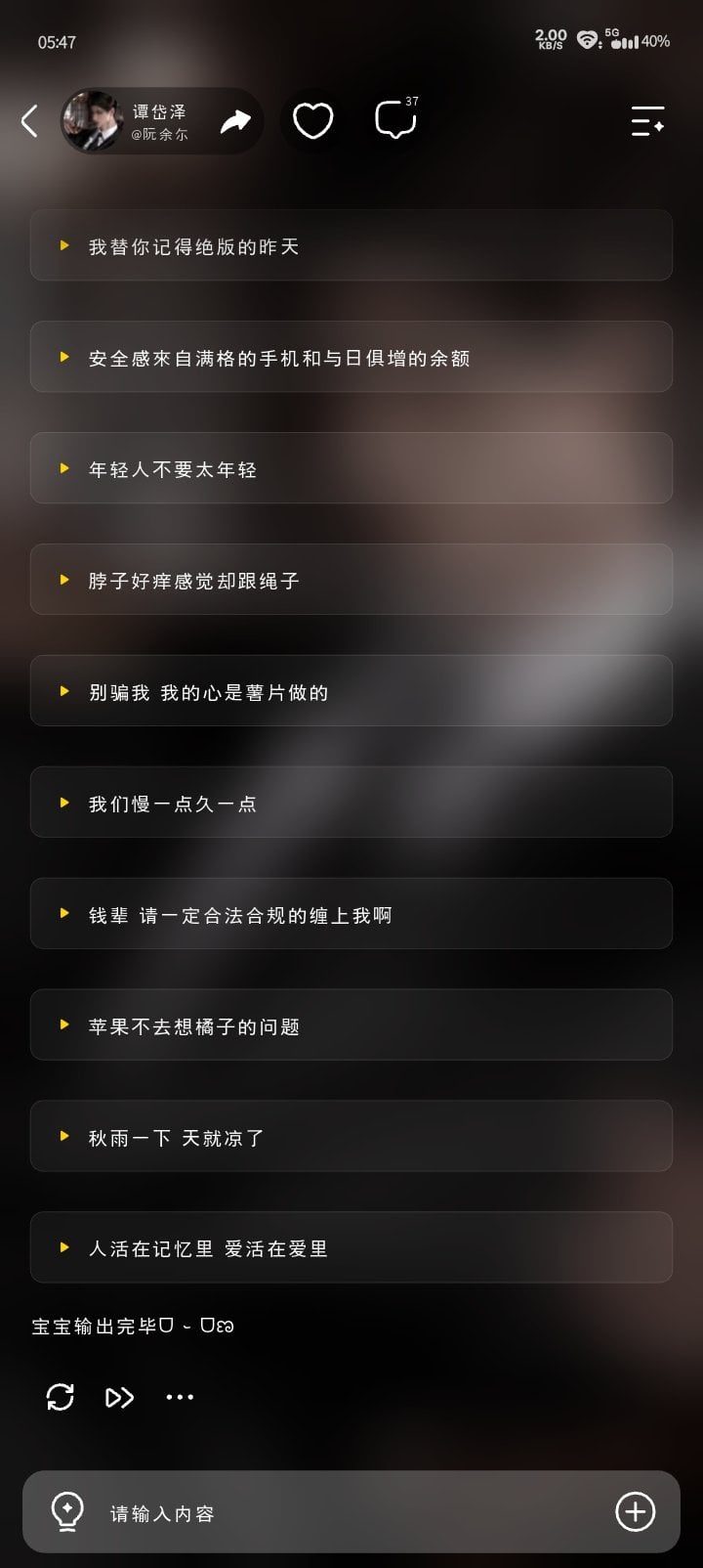 Comment 2