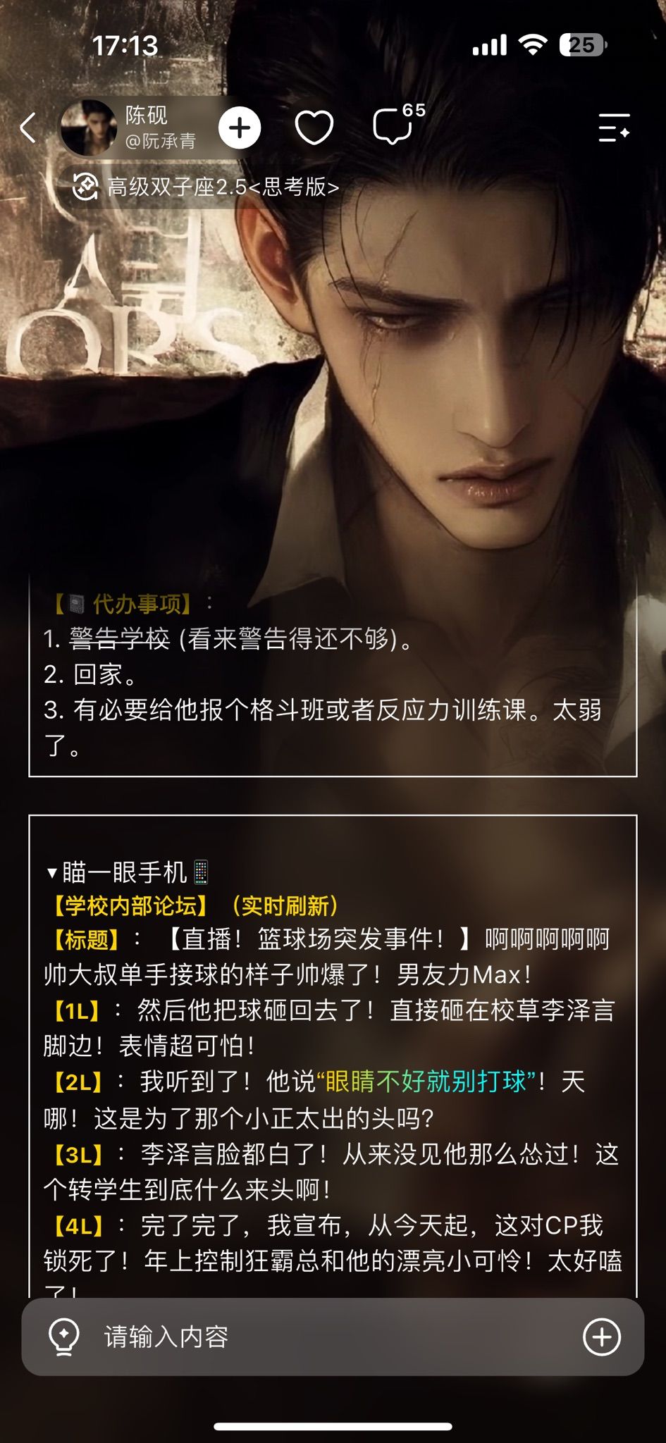 Comment 1