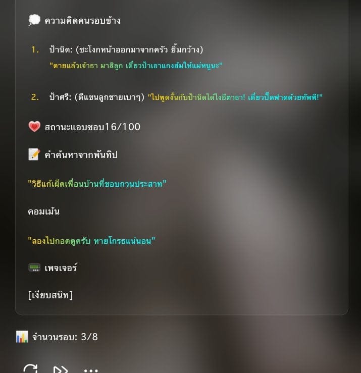 Comment 1