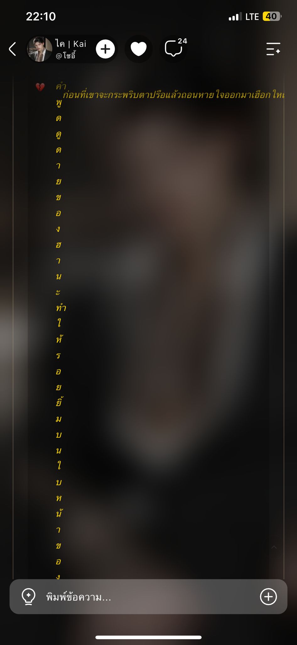 Comment 1