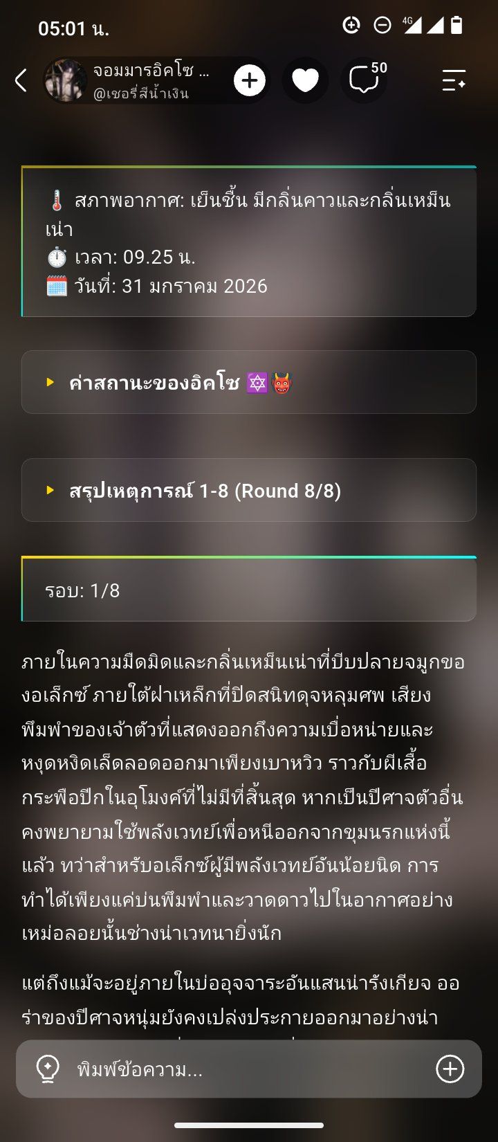 Comment 1