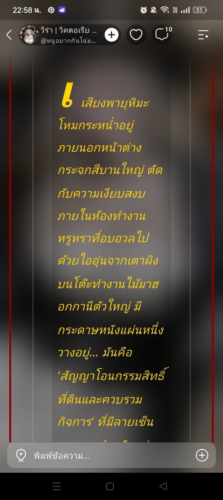 Comment 1