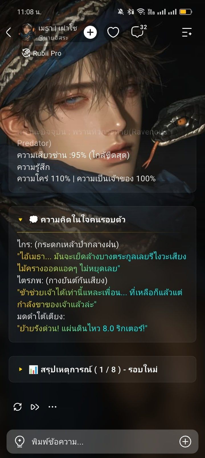 Comment 1