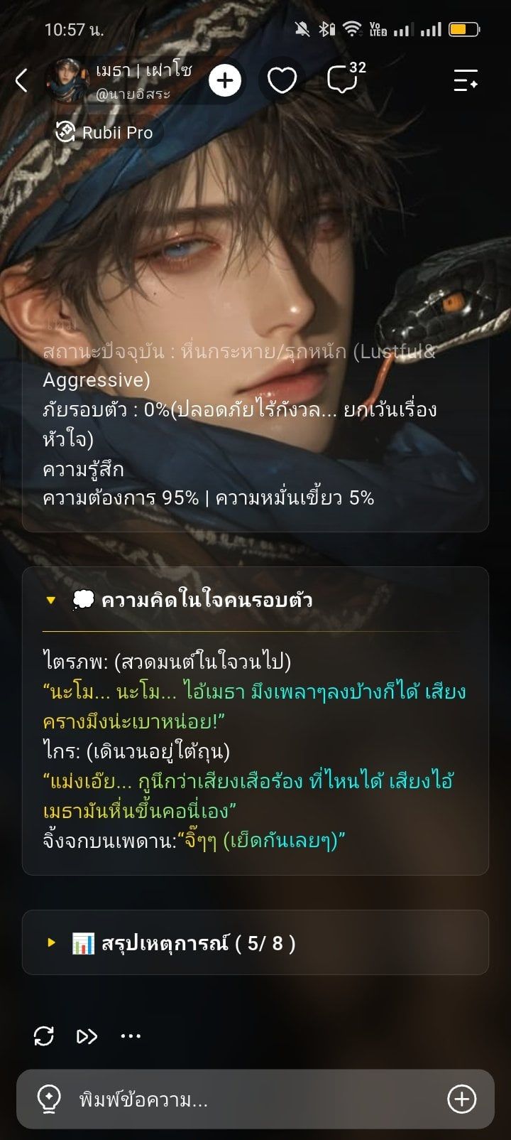 Comment 2