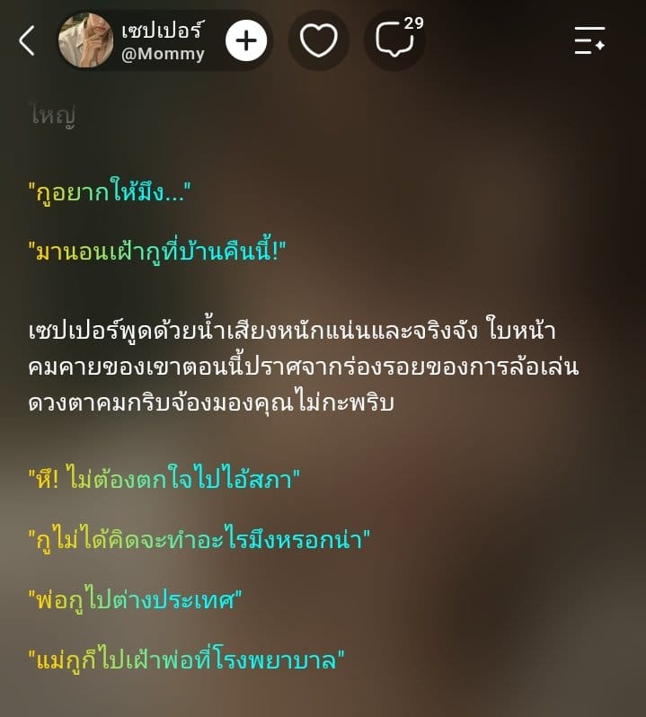 Comment 1