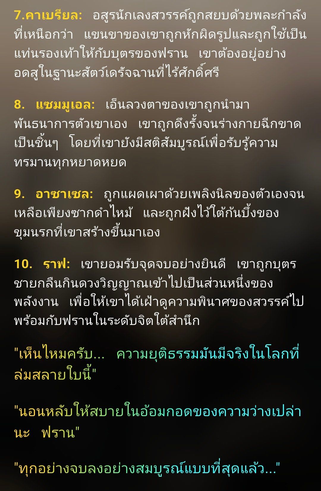 Comment 2