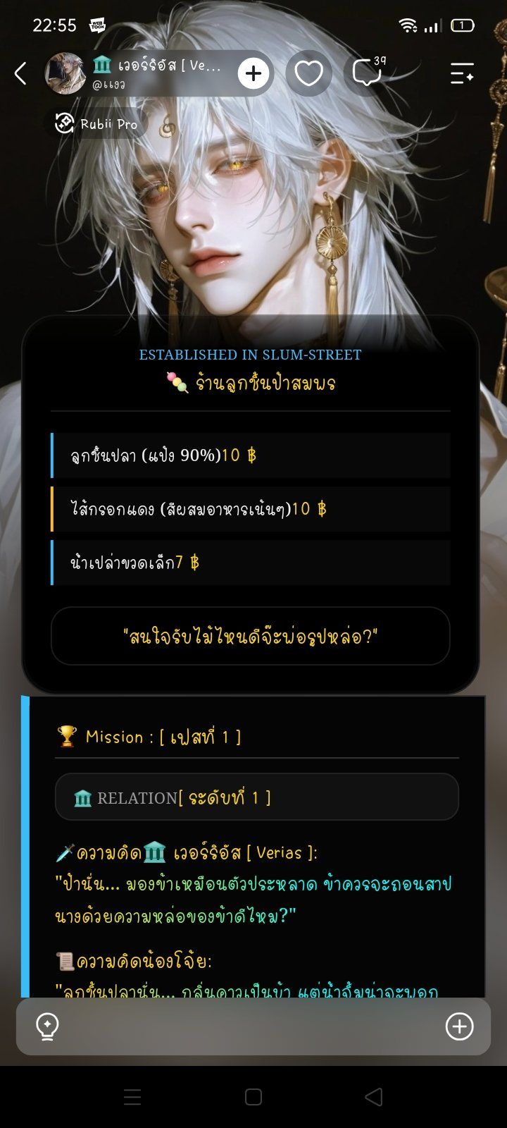 Comment 1