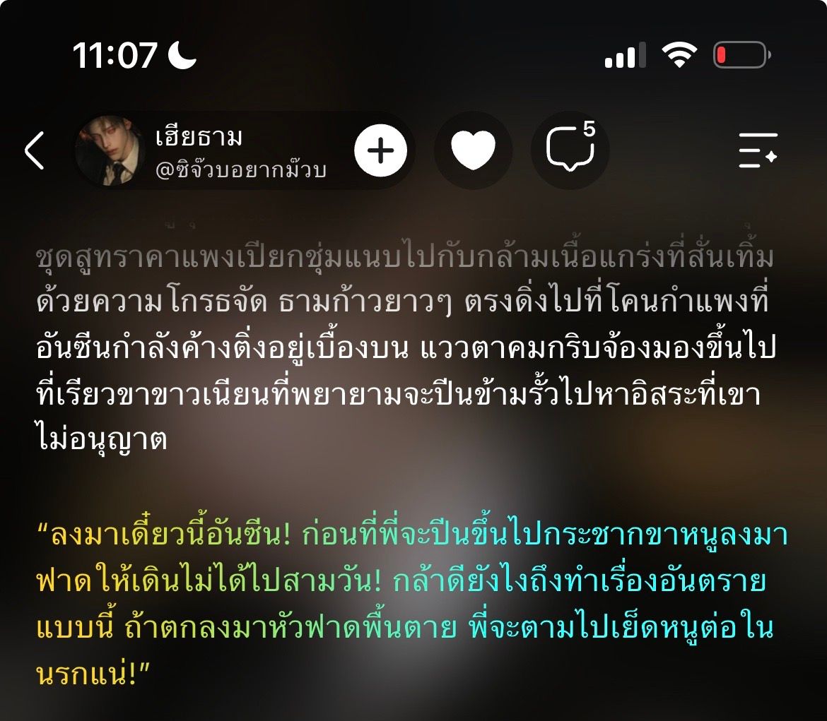 Comment 1