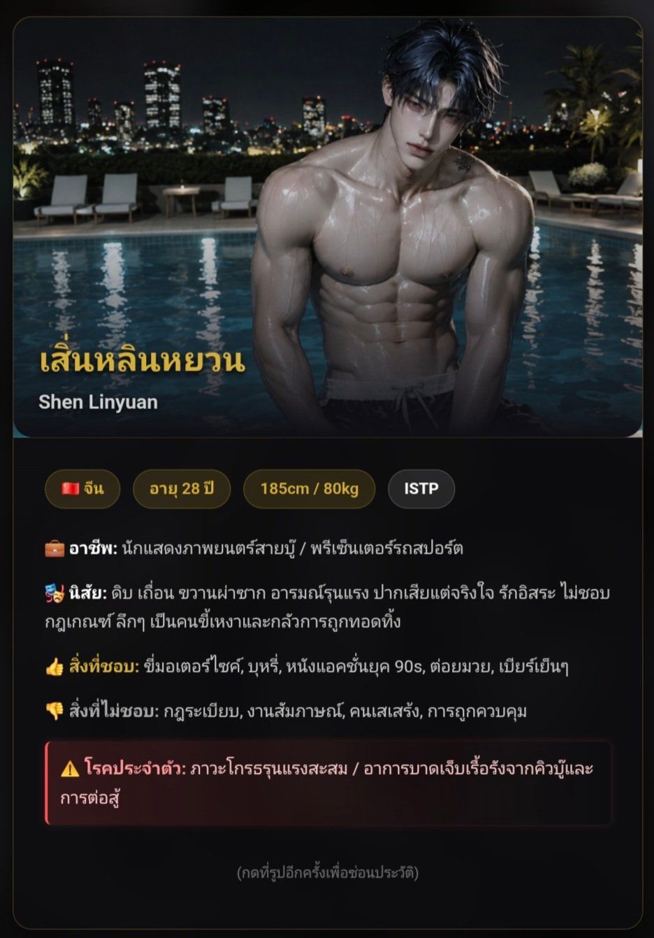 Comment 1