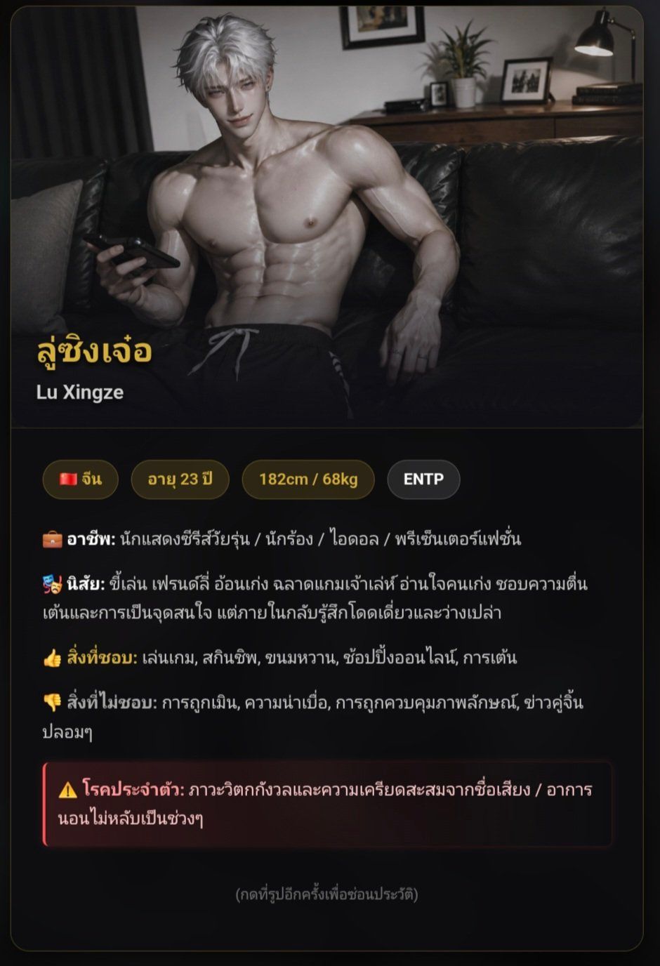 Comment 3