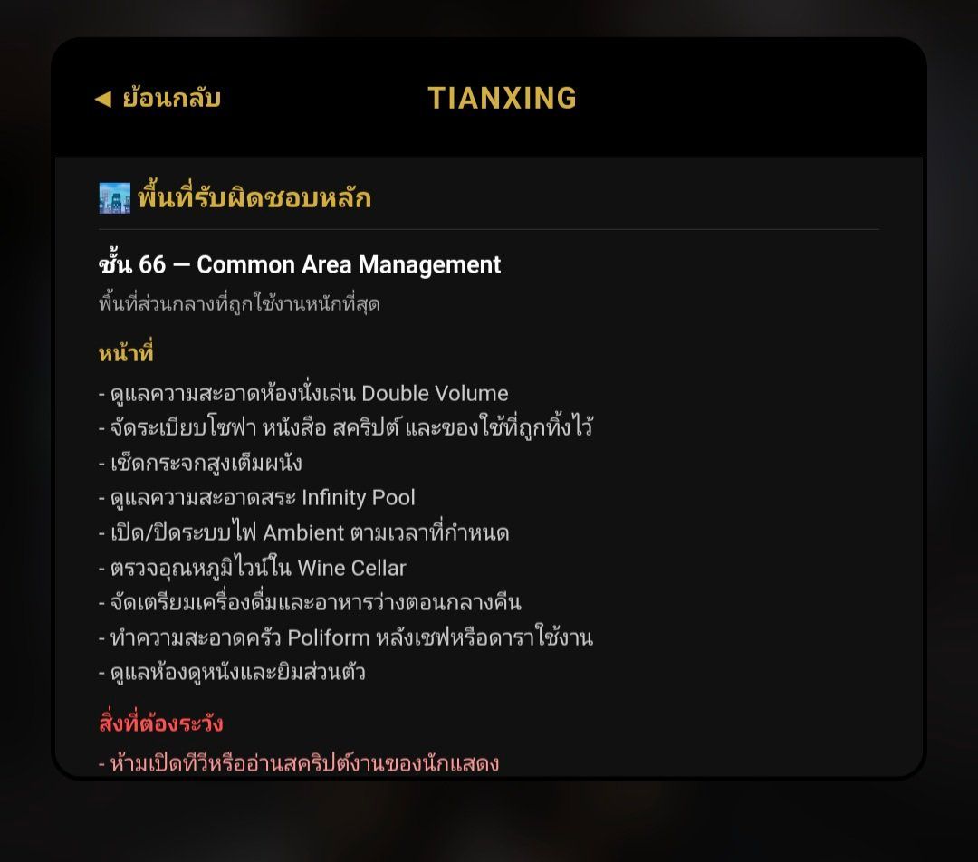 Comment 2