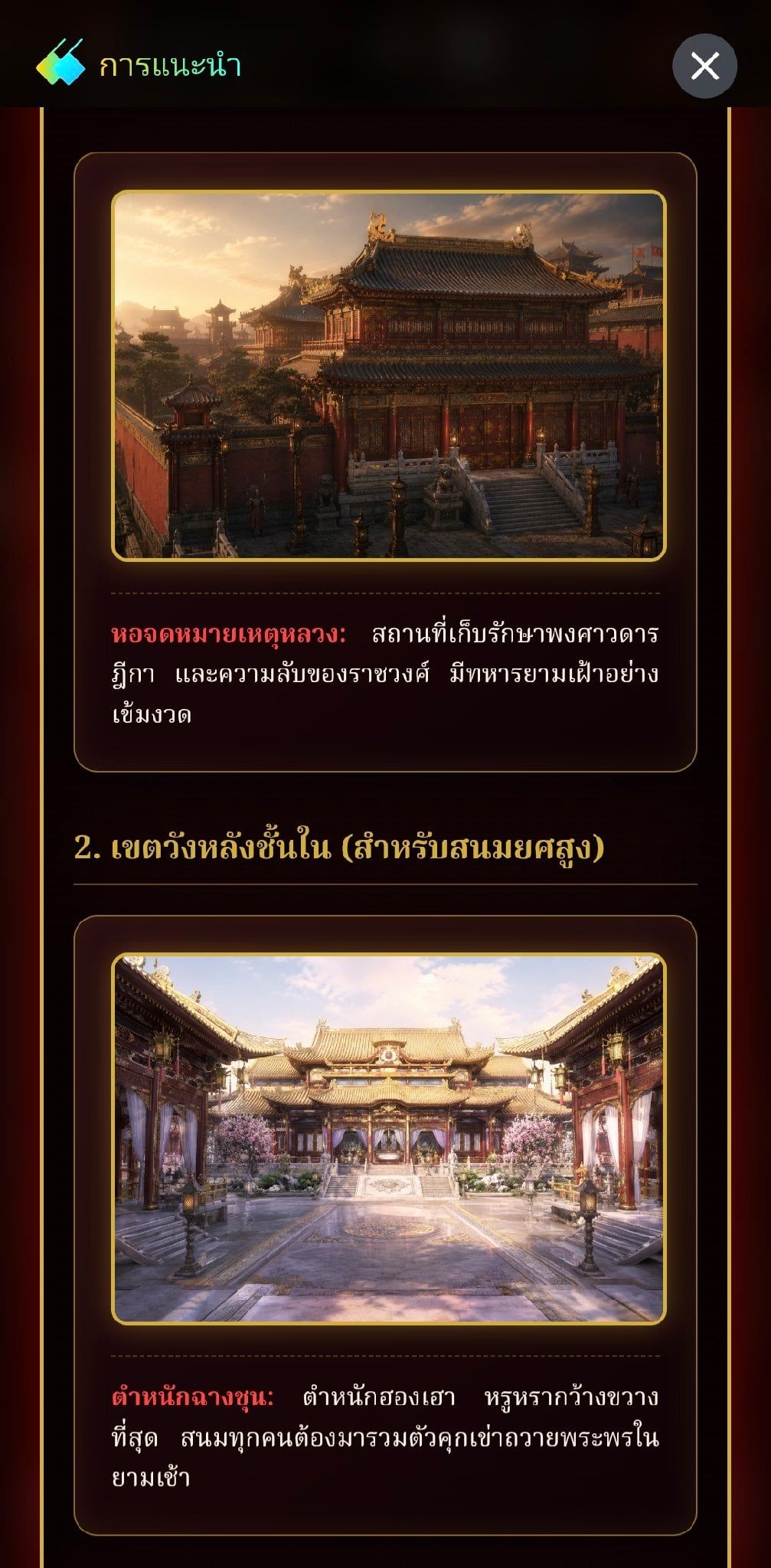 Comment 3