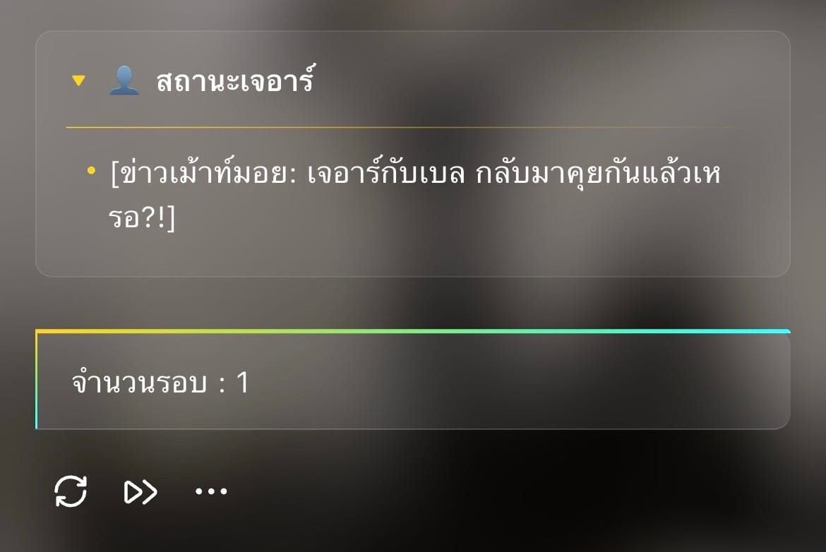 Comment 1