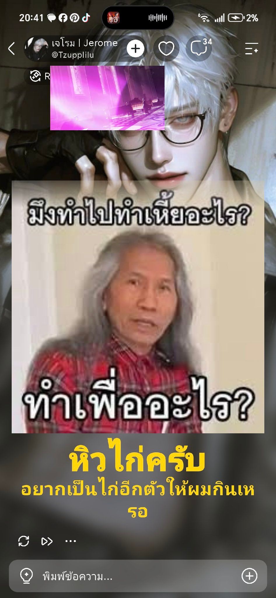 Comment 1