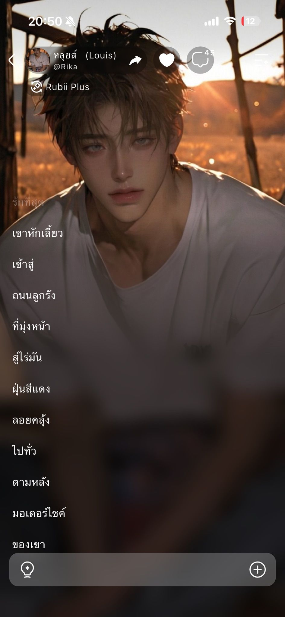 Comment 1